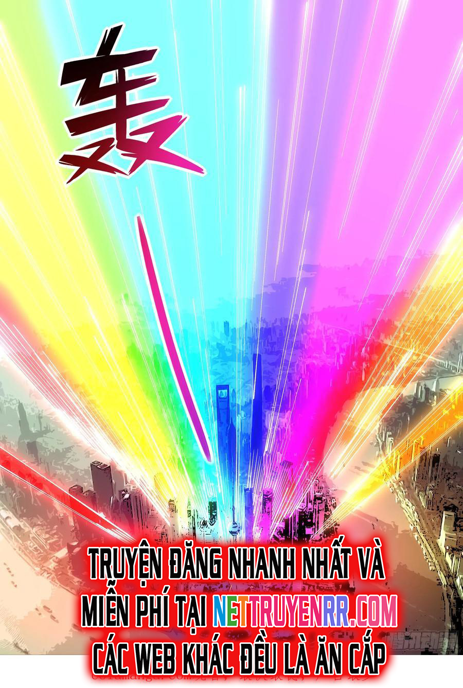 Mạt Thế Phàm Nhân Chapter 600 - Trang 2