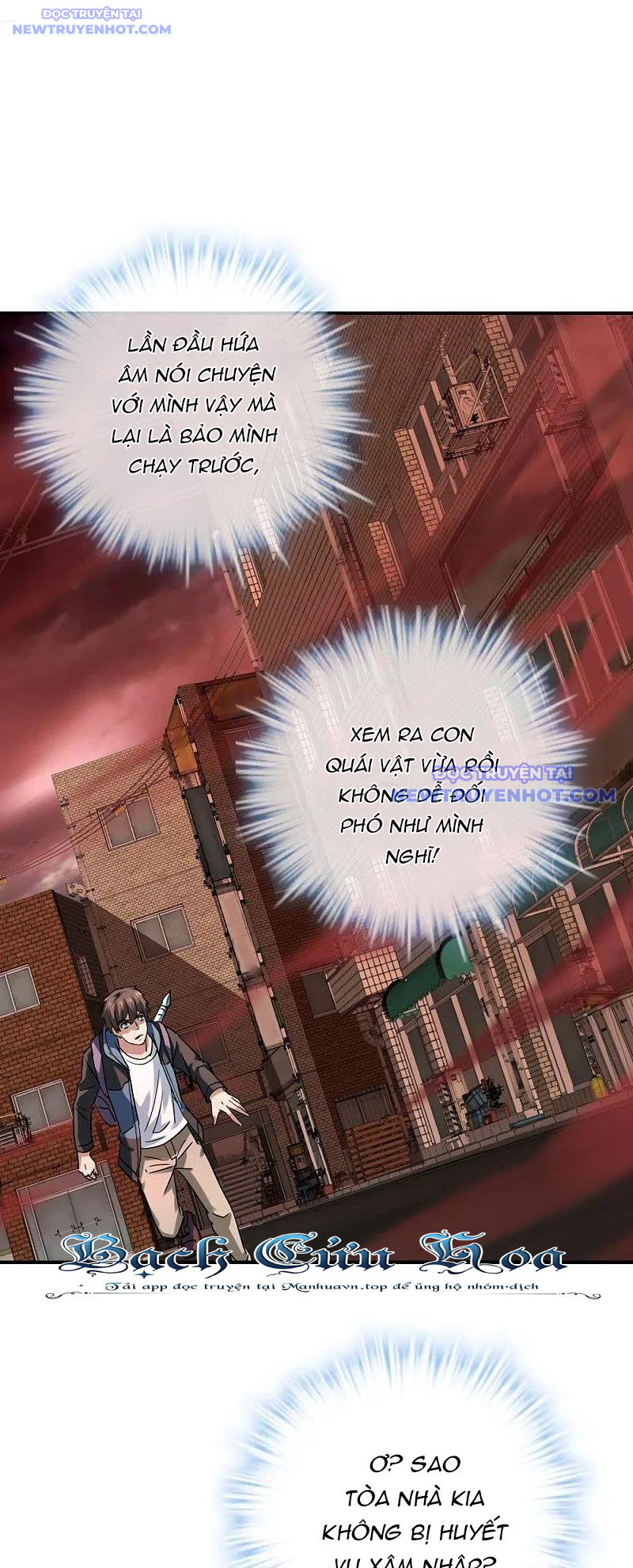 Ta Có Một Tòa Nhà Ma Chapter 186 - Trang 2