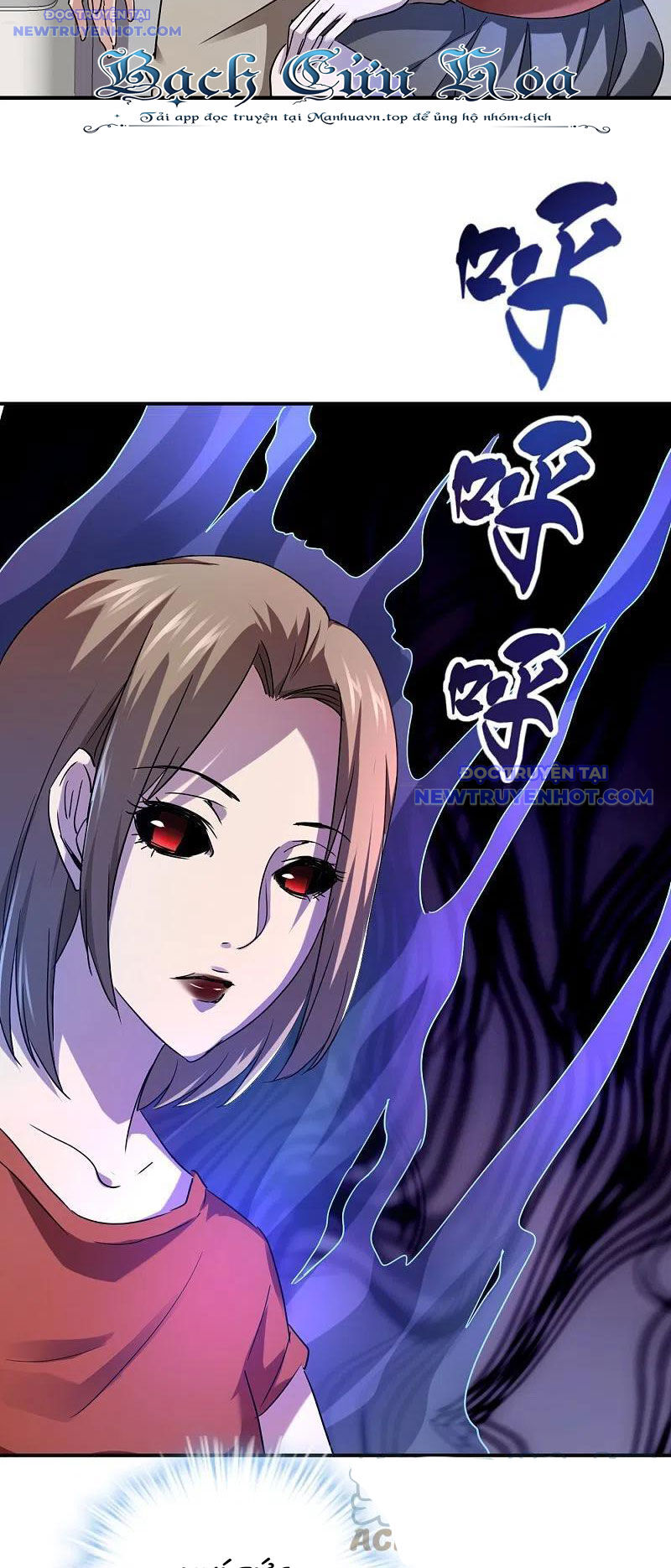 Ta Có Một Tòa Nhà Ma Chapter 186 - Trang 2