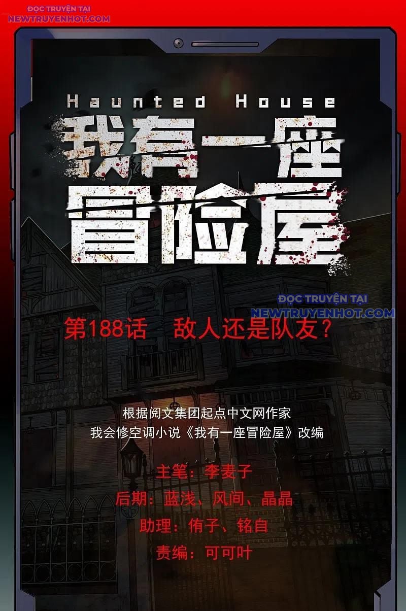 Ta Có Một Tòa Nhà Ma Chapter 188 - Trang 2