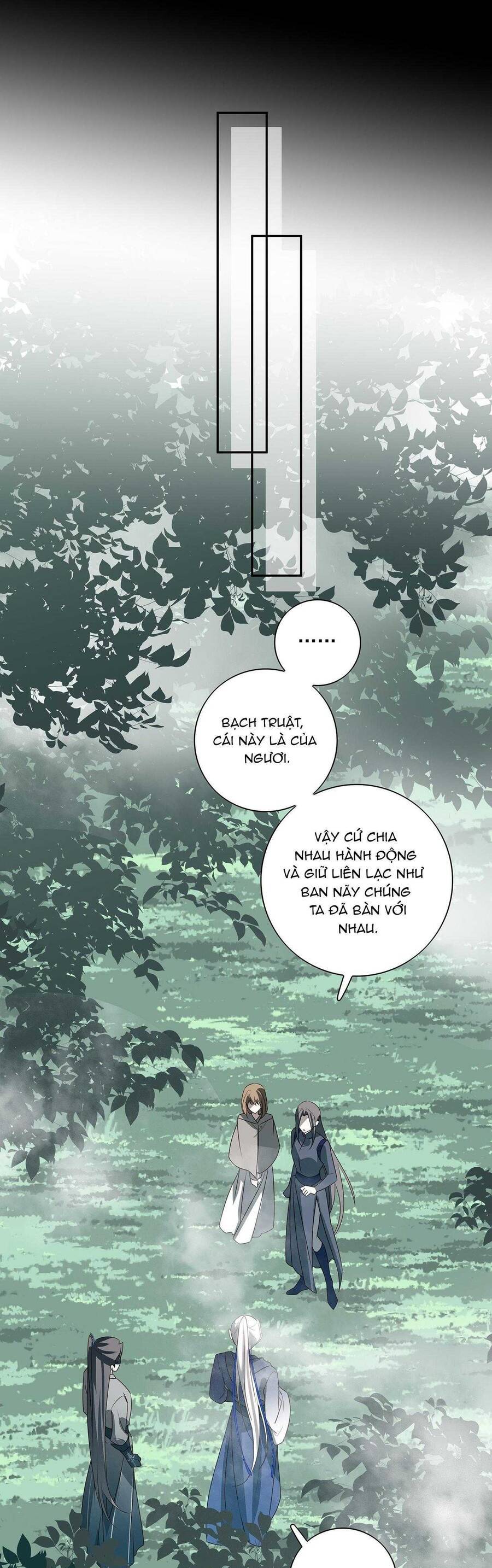 Sau Khi Chết Ta Trở Thành Nốt Chu Sa Của Ca Ca Chapter 74 - Trang 2