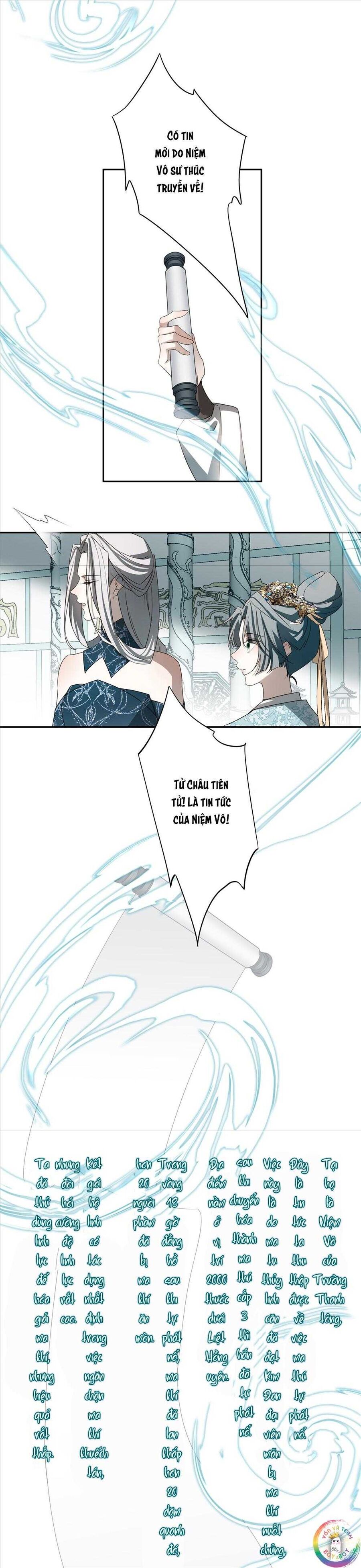Sau Khi Chết Ta Trở Thành Nốt Chu Sa Của Ca Ca Chapter 76 - Trang 2