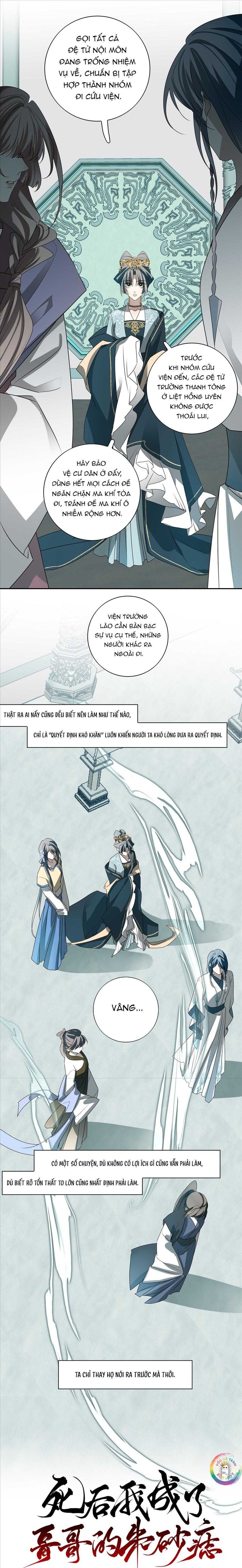 Sau Khi Chết Ta Trở Thành Nốt Chu Sa Của Ca Ca Chapter 76 - Trang 2