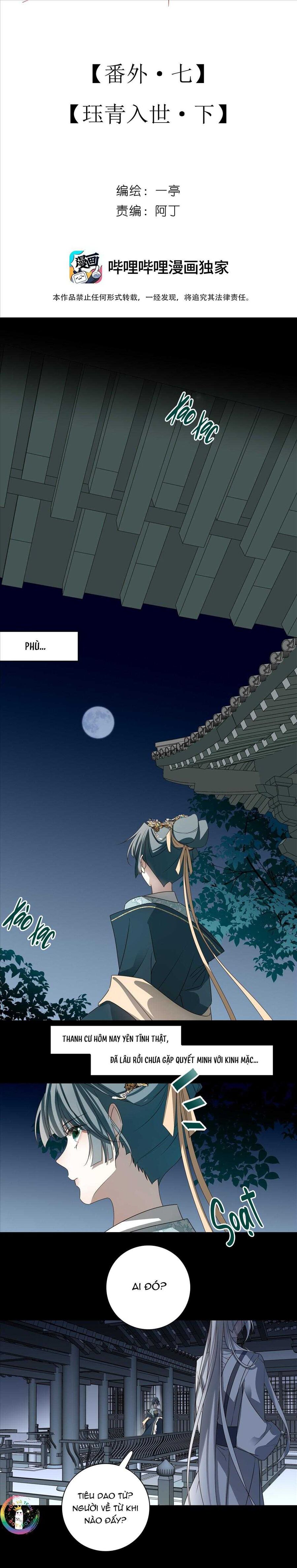 Sau Khi Chết Ta Trở Thành Nốt Chu Sa Của Ca Ca Chapter 76 - Trang 2
