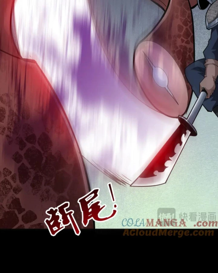 Học Viện Chiến Giáp Chapter 17 - Trang 2