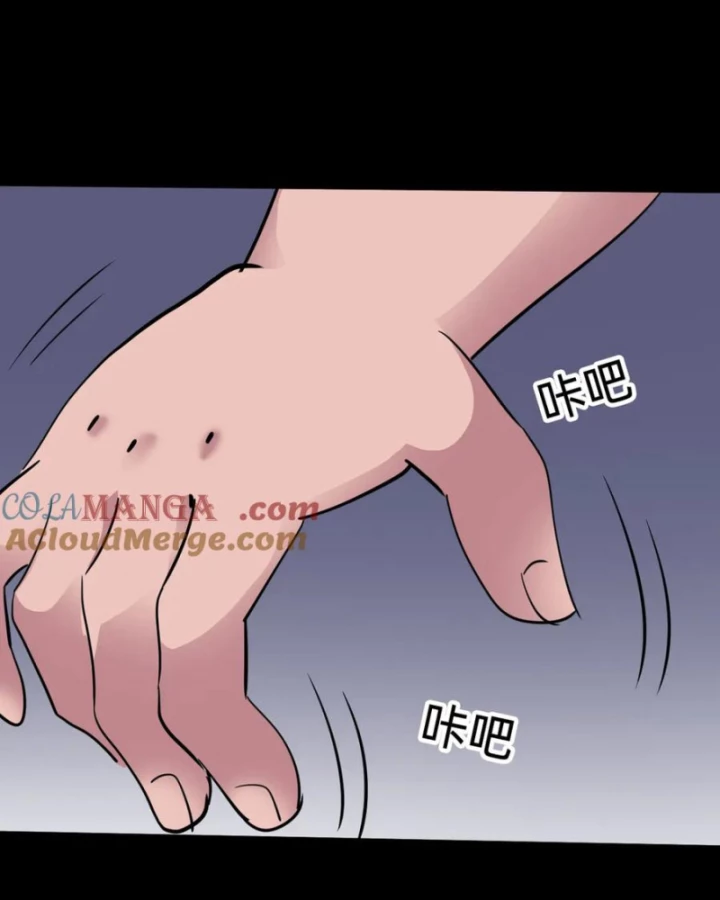 Học Viện Chiến Giáp Chapter 26 - Trang 2