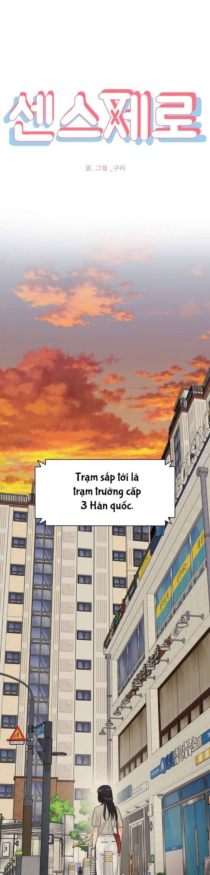 Tinh Tế Bằng Không Chapter 1 - Trang 2