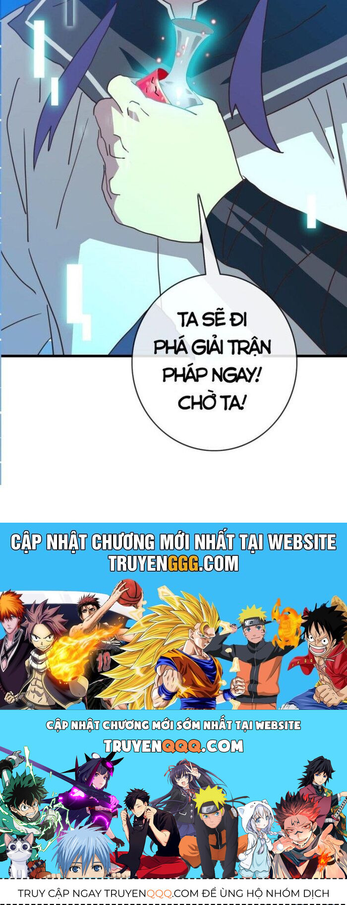 Hệ Thống Thăng Cấp Điên Cuồng Chapter 63 - Trang 2
