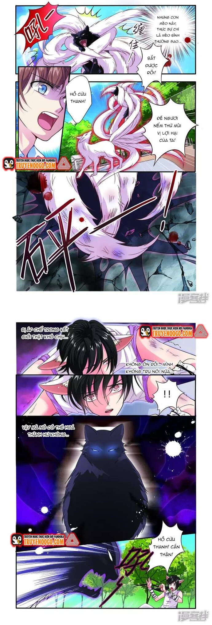 Tân Sơn Hải Thực Kinh Chapter 8 - Trang 2