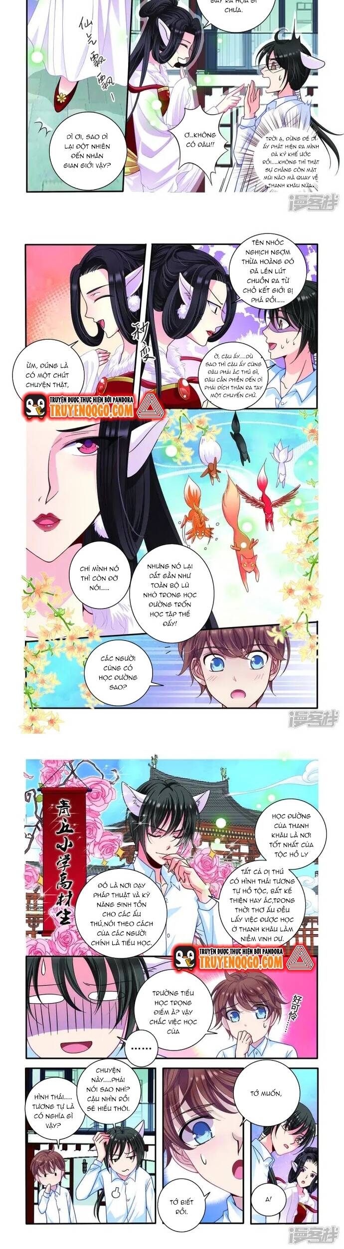Tân Sơn Hải Thực Kinh Chapter 21 - Trang 2