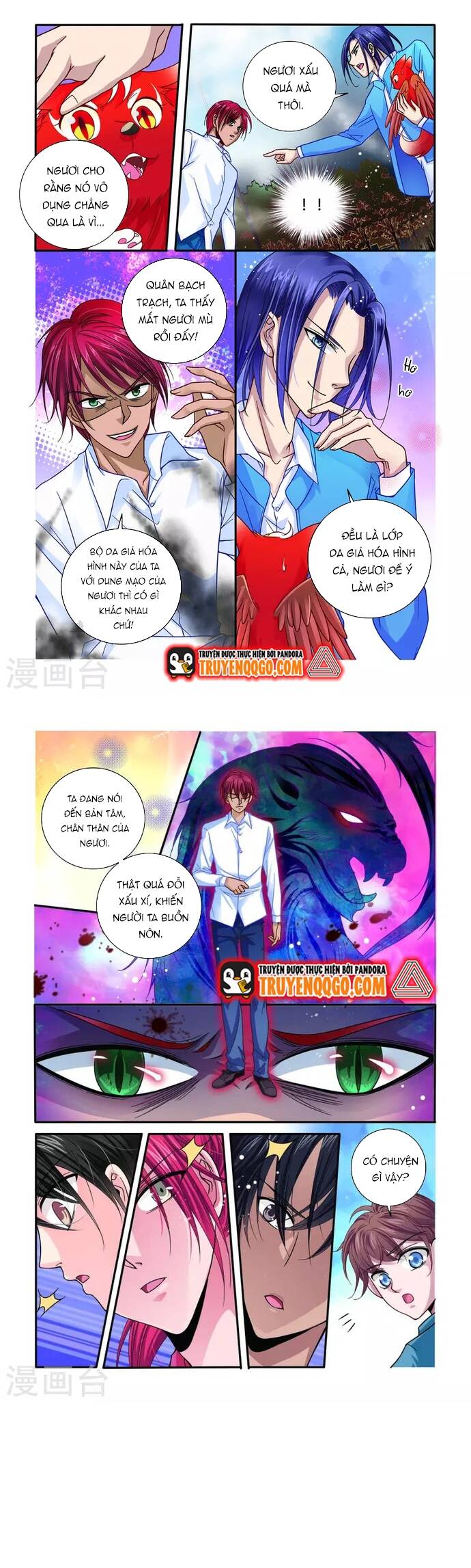Tân Sơn Hải Thực Kinh Chapter 32 - Trang 2