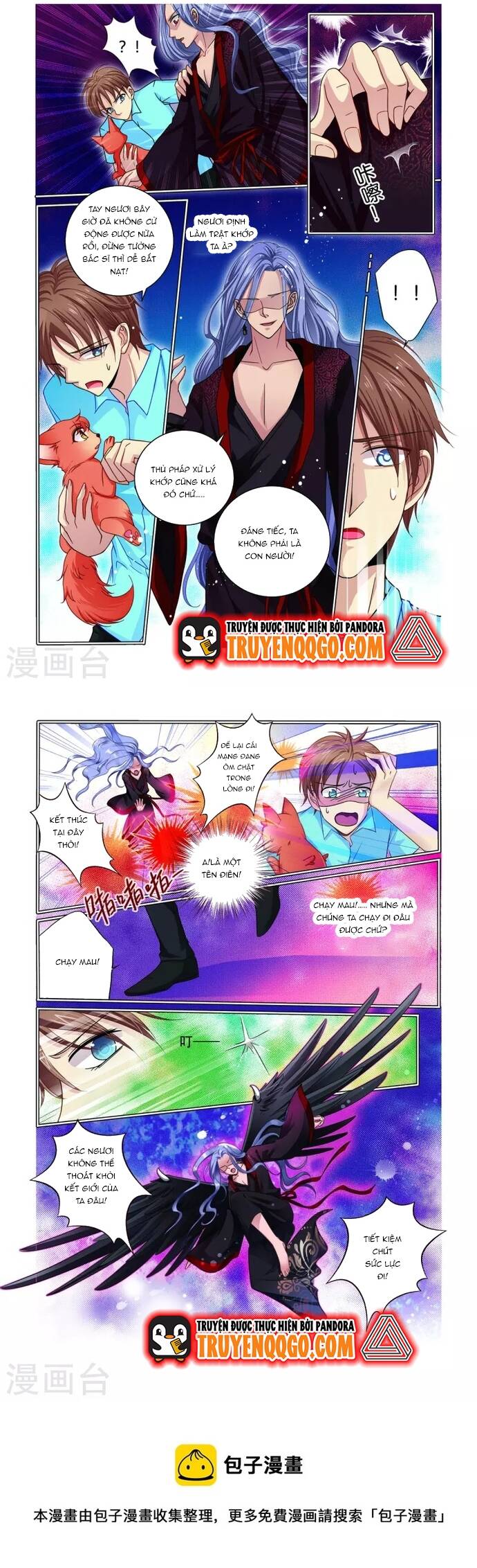 Tân Sơn Hải Thực Kinh Chapter 35 - Trang 2