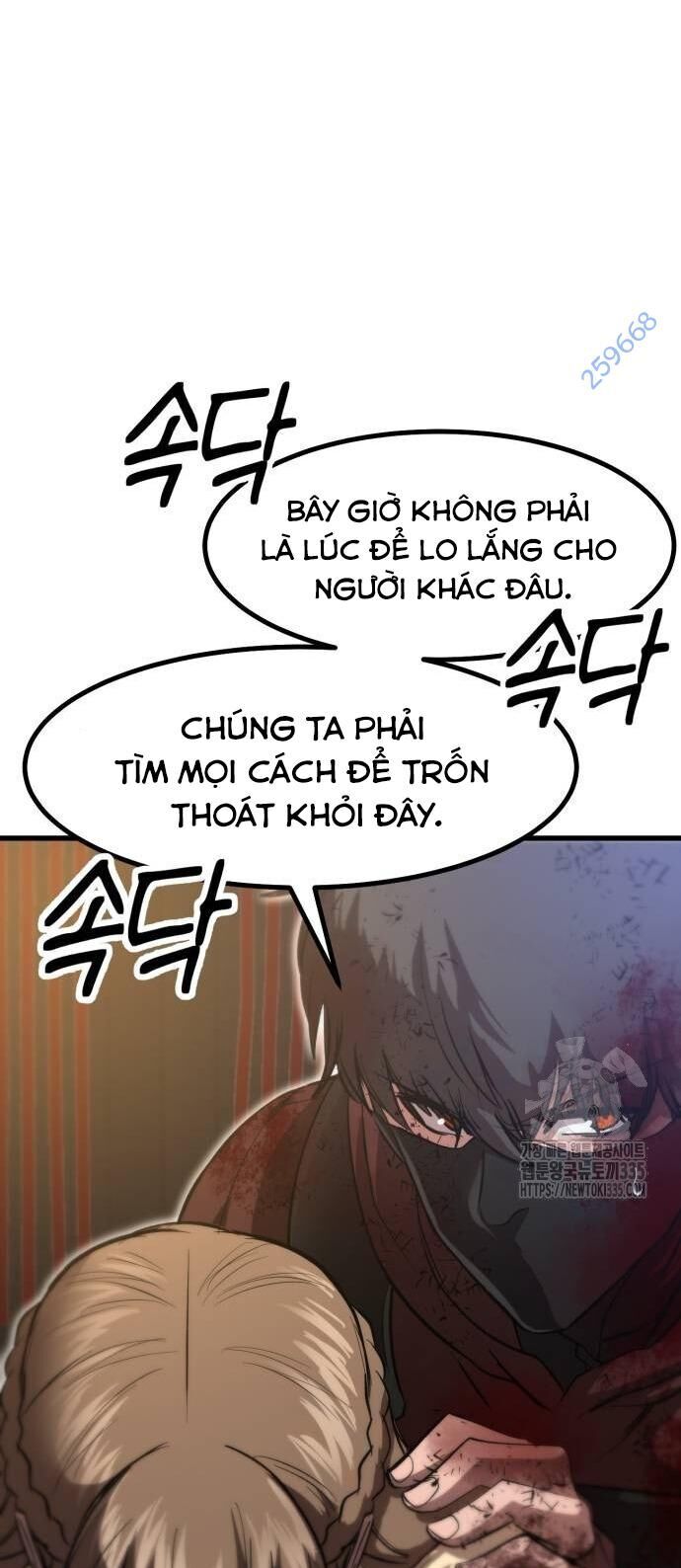 Võ Vương Kang Haejin Chapter 43 - Trang 2