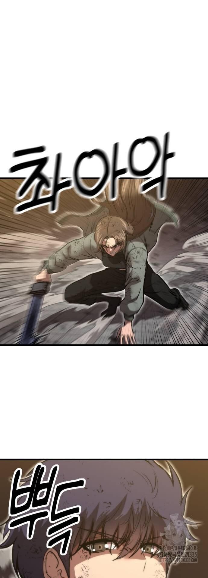 Võ Vương Kang Haejin Chapter 43 - Trang 2