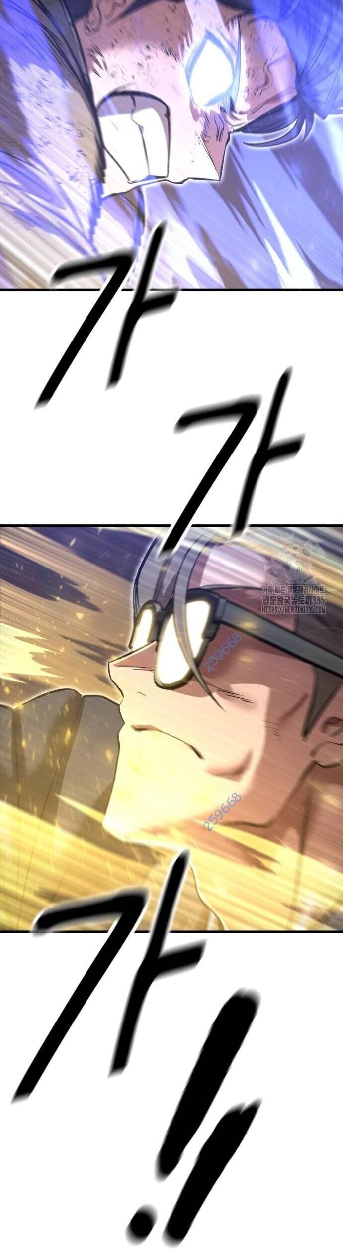 Võ Vương Kang Haejin Chapter 43 - Trang 2