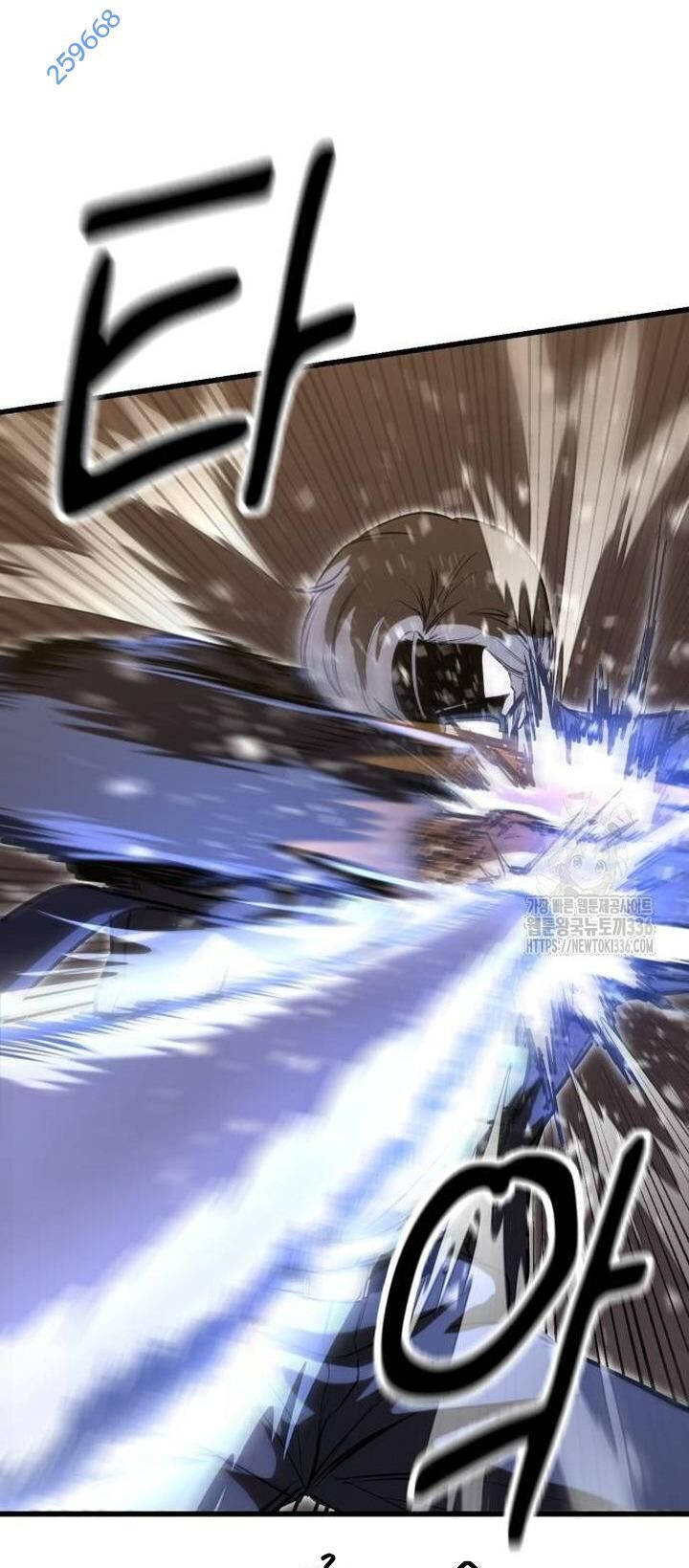 Võ Vương Kang Haejin Chapter 44 - Trang 2