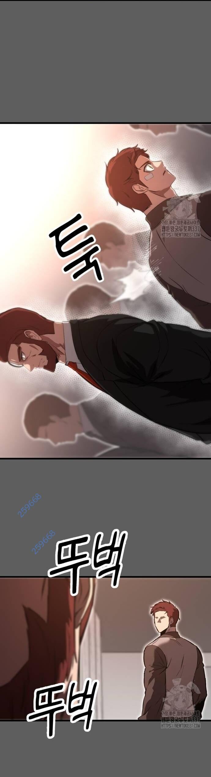 Võ Vương Kang Haejin Chapter 46 - Trang 2