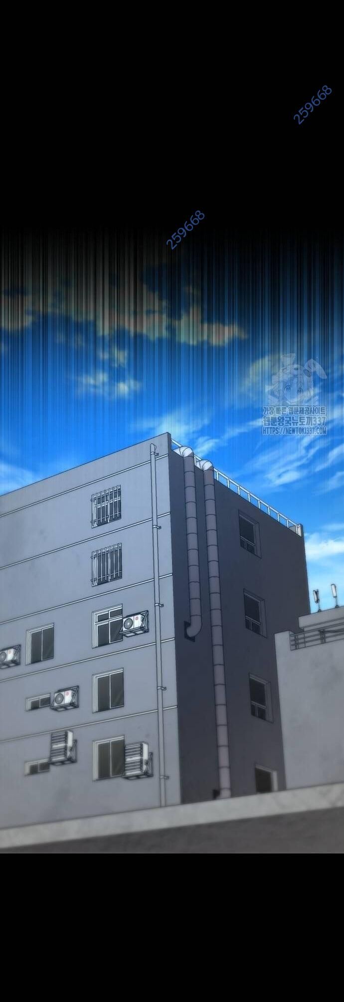 Võ Vương Kang Haejin Chapter 46 - Trang 2