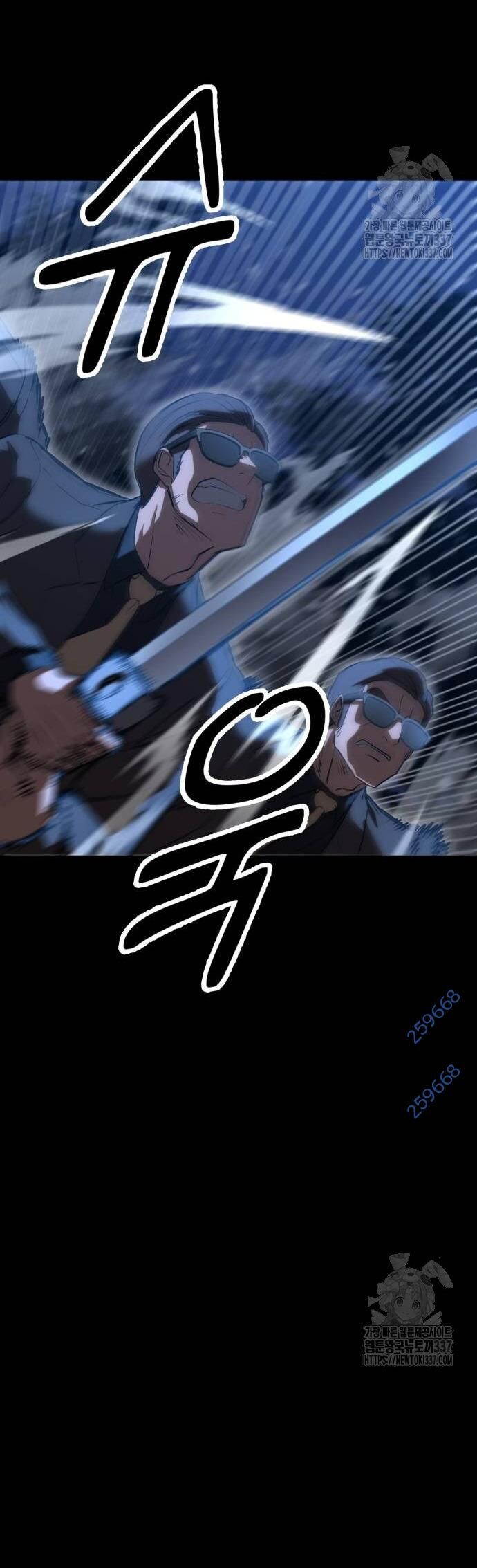 Võ Vương Kang Haejin Chapter 47 - Trang 2