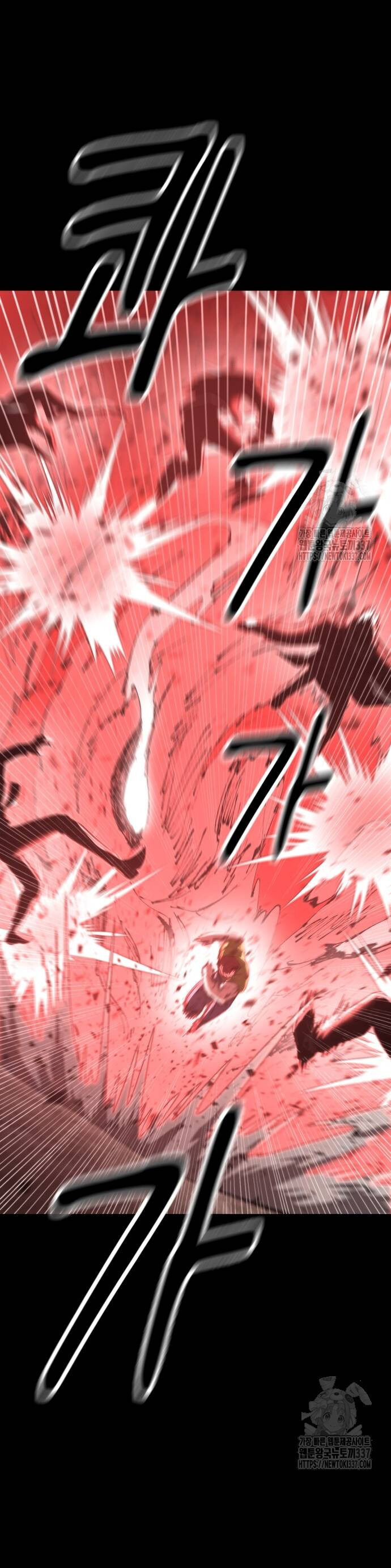 Võ Vương Kang Haejin Chapter 47 - Trang 2