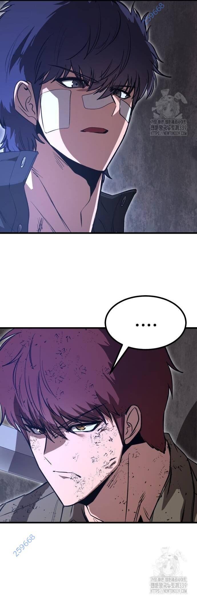 Võ Vương Kang Haejin Chapter 48 - Trang 2