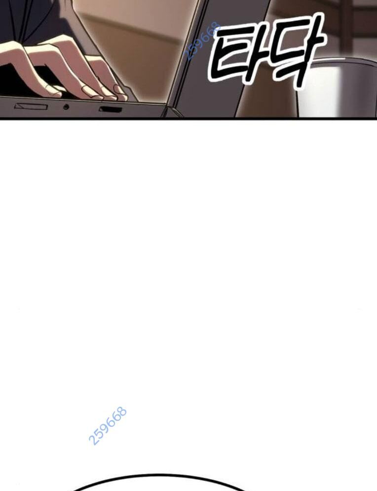 Võ Vương Kang Haejin Chapter 50 - Trang 2