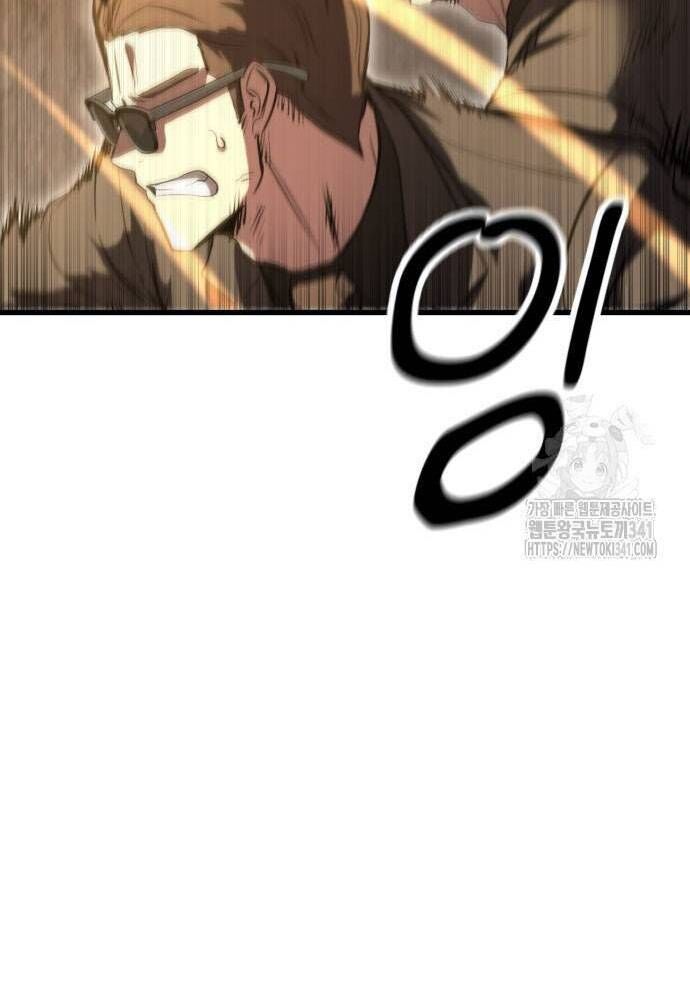 Võ Vương Kang Haejin Chapter 51 - Trang 2