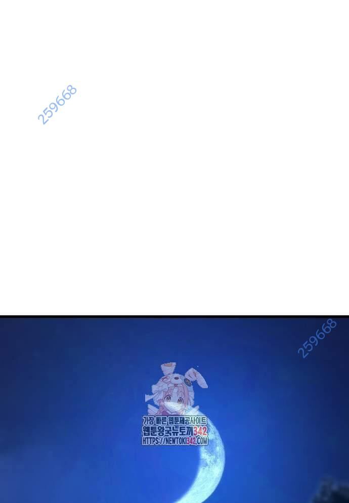 Võ Vương Kang Haejin Chapter 52 - Trang 2