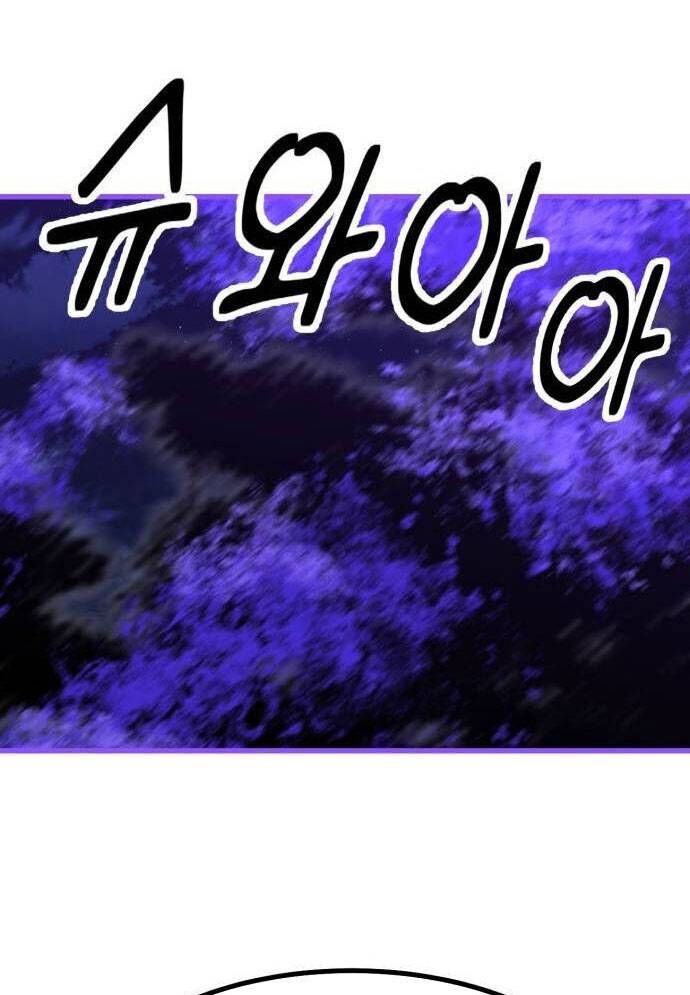 Võ Vương Kang Haejin Chapter 52 - Trang 2