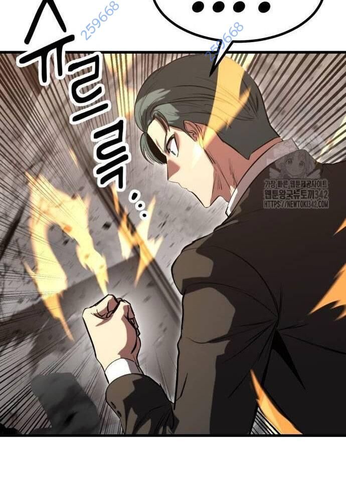 Võ Vương Kang Haejin Chapter 52 - Trang 2