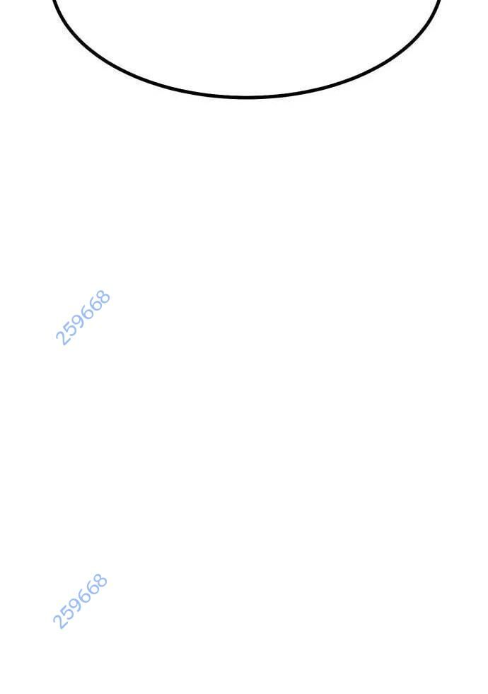 Võ Vương Kang Haejin Chapter 52 - Trang 2