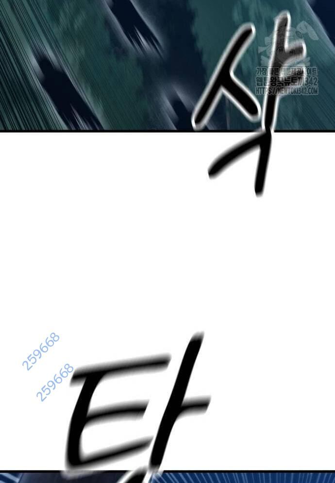 Võ Vương Kang Haejin Chapter 52 - Trang 2