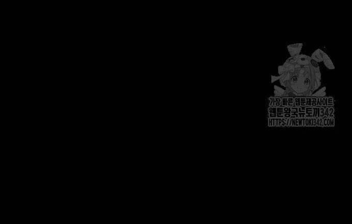 Võ Vương Kang Haejin Chapter 52 - Trang 2