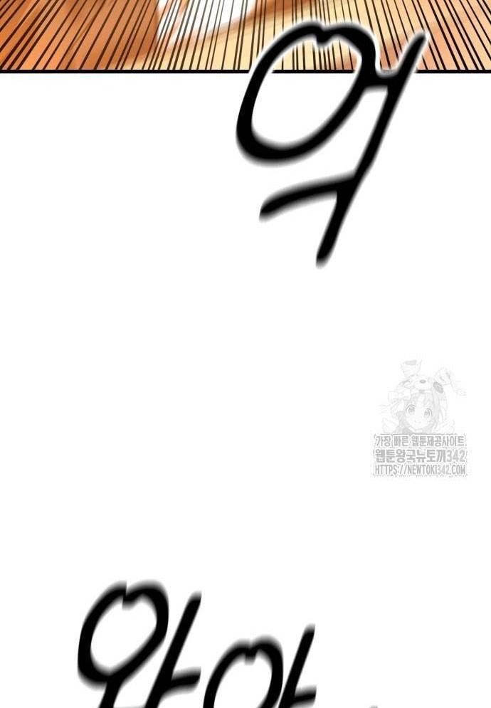 Võ Vương Kang Haejin Chapter 52 - Trang 2