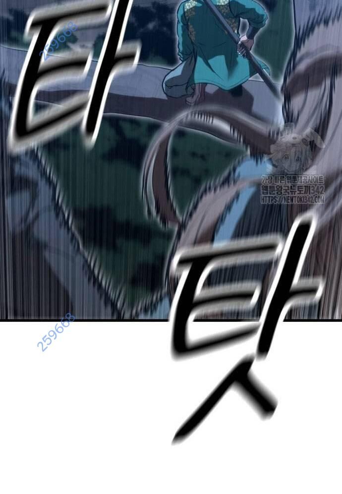 Võ Vương Kang Haejin Chapter 52 - Trang 2