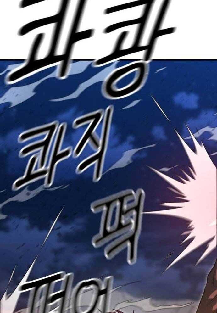 Võ Vương Kang Haejin Chapter 52 - Trang 2