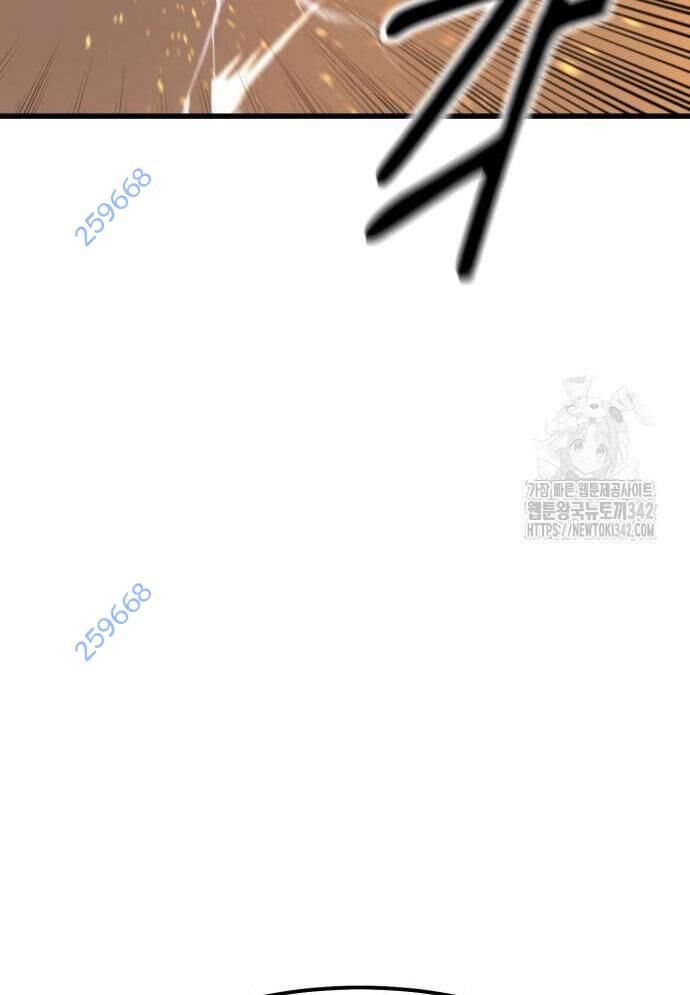 Võ Vương Kang Haejin Chapter 53 - Trang 2