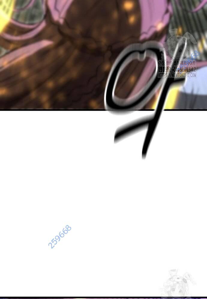 Võ Vương Kang Haejin Chapter 53 - Trang 2