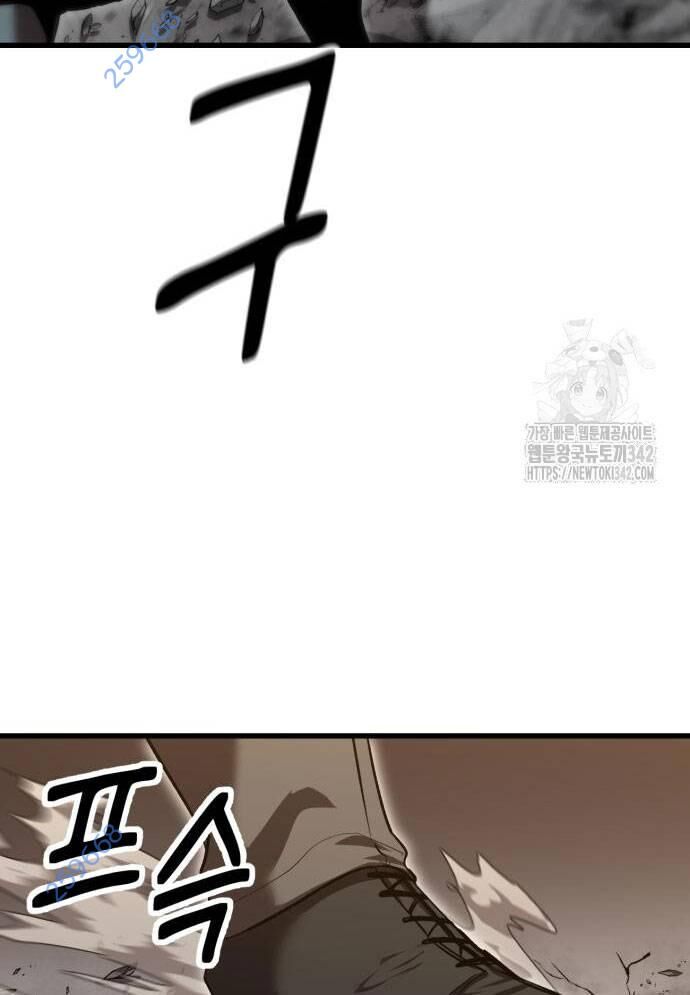 Võ Vương Kang Haejin Chapter 53 - Trang 2