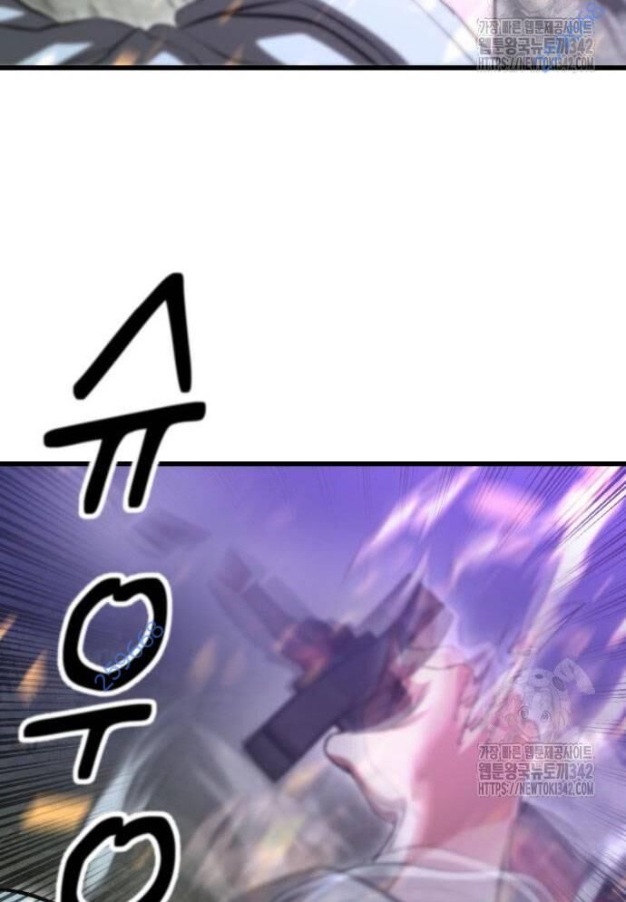 Võ Vương Kang Haejin Chapter 53 - Trang 2