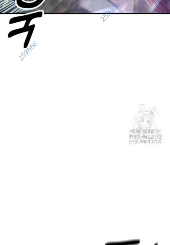 Võ Vương Kang Haejin Chapter 53 - Trang 2