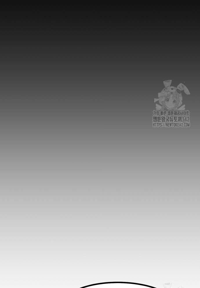 Võ Vương Kang Haejin Chapter 53 - Trang 2