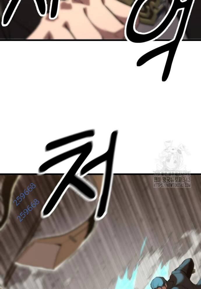 Võ Vương Kang Haejin Chapter 53 - Trang 2