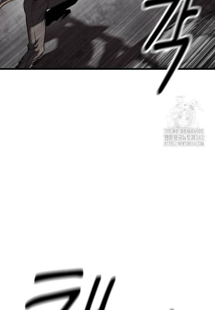 Võ Vương Kang Haejin Chapter 53 - Trang 2