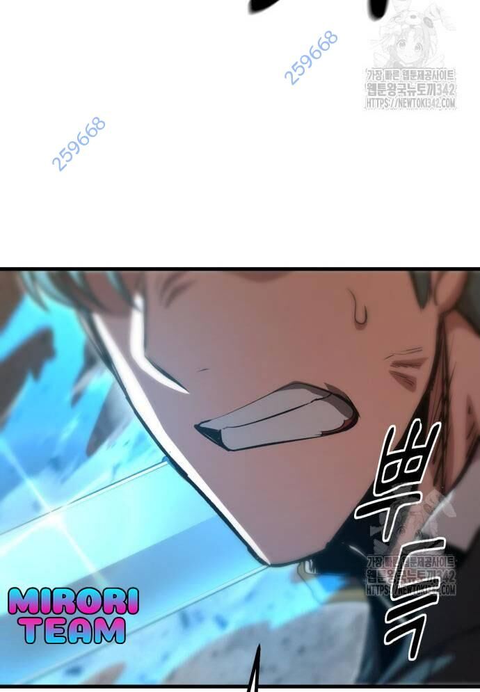 Võ Vương Kang Haejin Chapter 53 - Trang 2