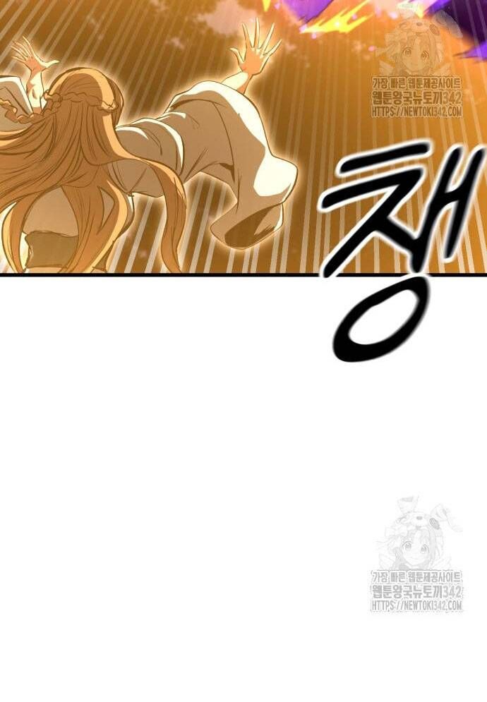 Võ Vương Kang Haejin Chapter 53 - Trang 2