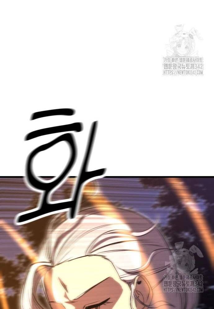 Võ Vương Kang Haejin Chapter 53 - Trang 2