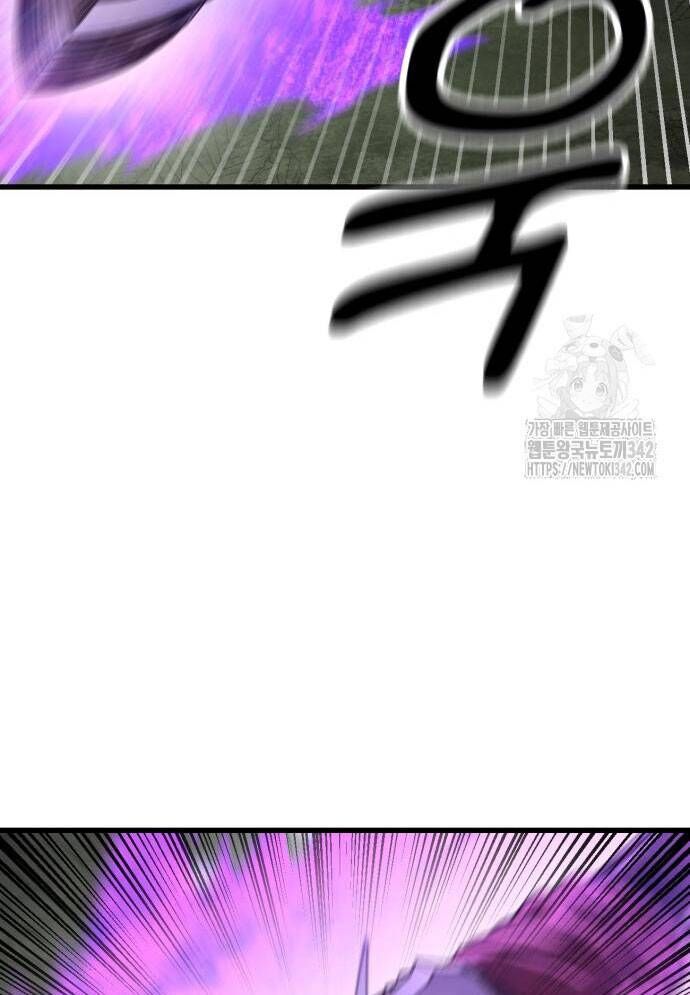 Võ Vương Kang Haejin Chapter 53 - Trang 2