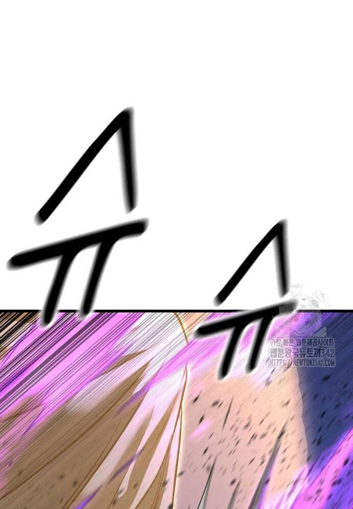 Võ Vương Kang Haejin Chapter 53 - Trang 2