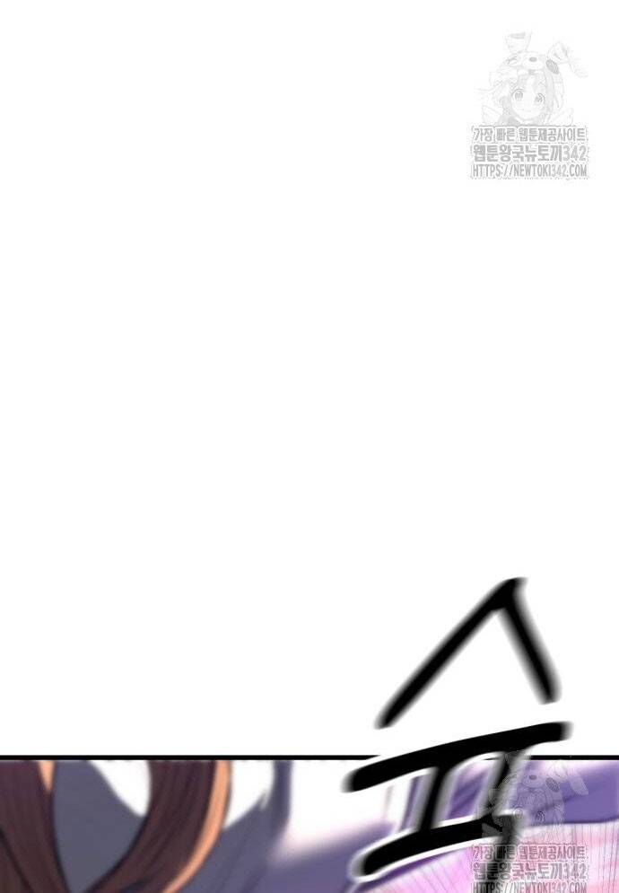 Võ Vương Kang Haejin Chapter 53 - Trang 2